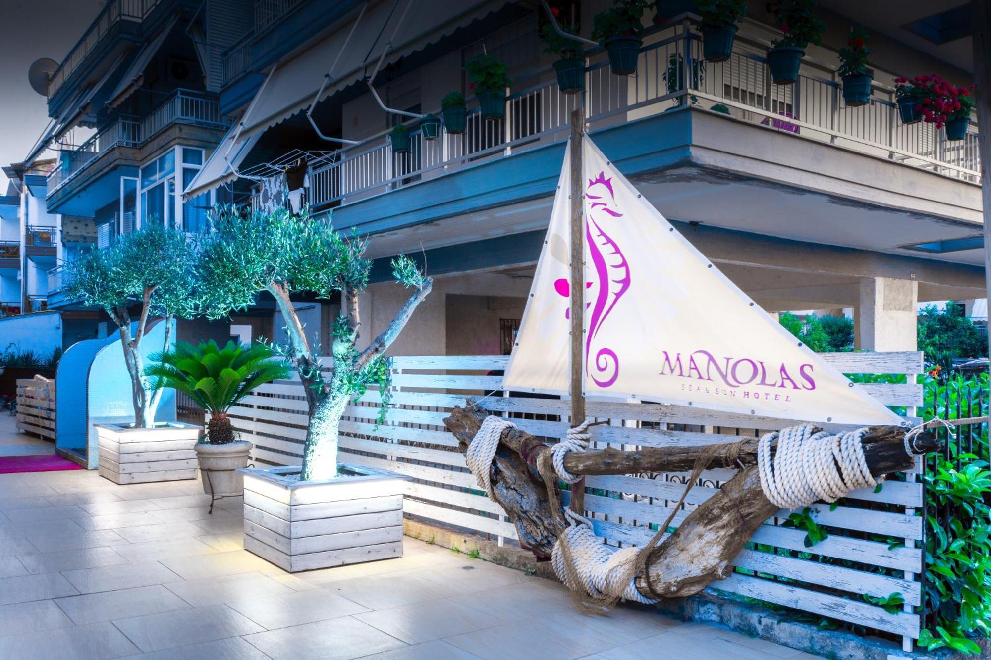 Manolas เนปอรอย ภายนอก รูปภาพ