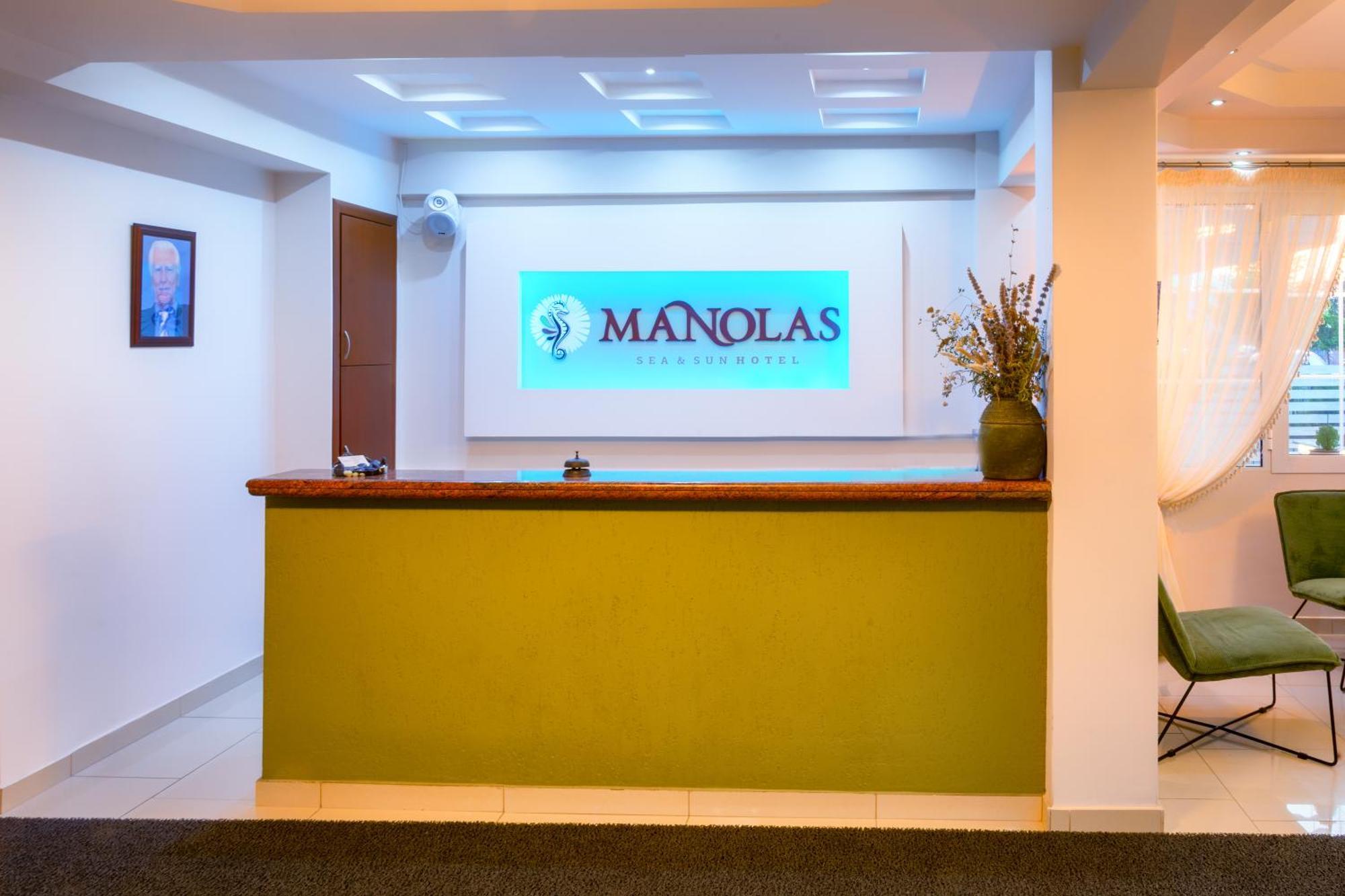 Manolas เนปอรอย ภายนอก รูปภาพ