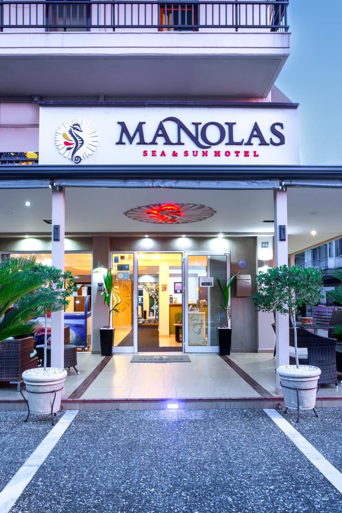 Manolas เนปอรอย ภายนอก รูปภาพ